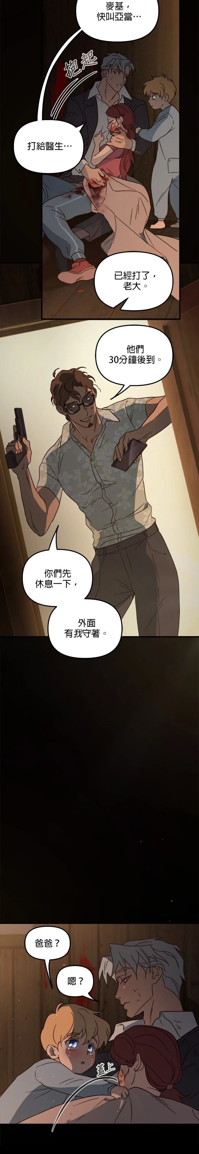 第40话