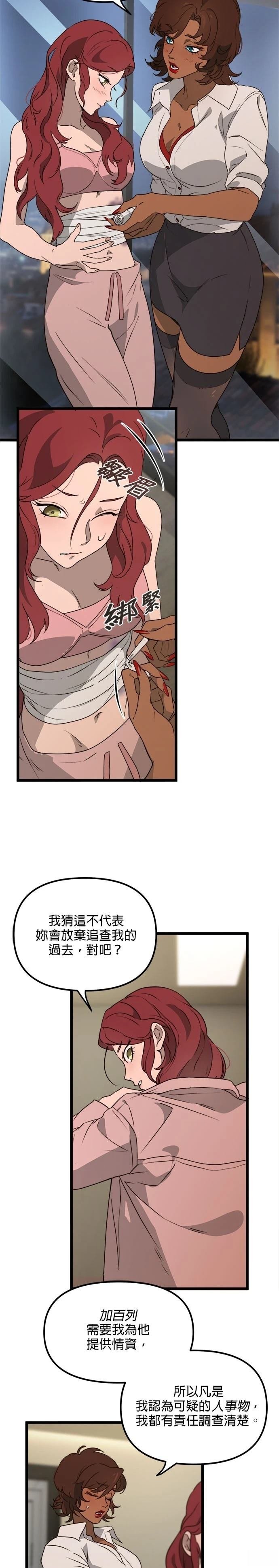 第42话