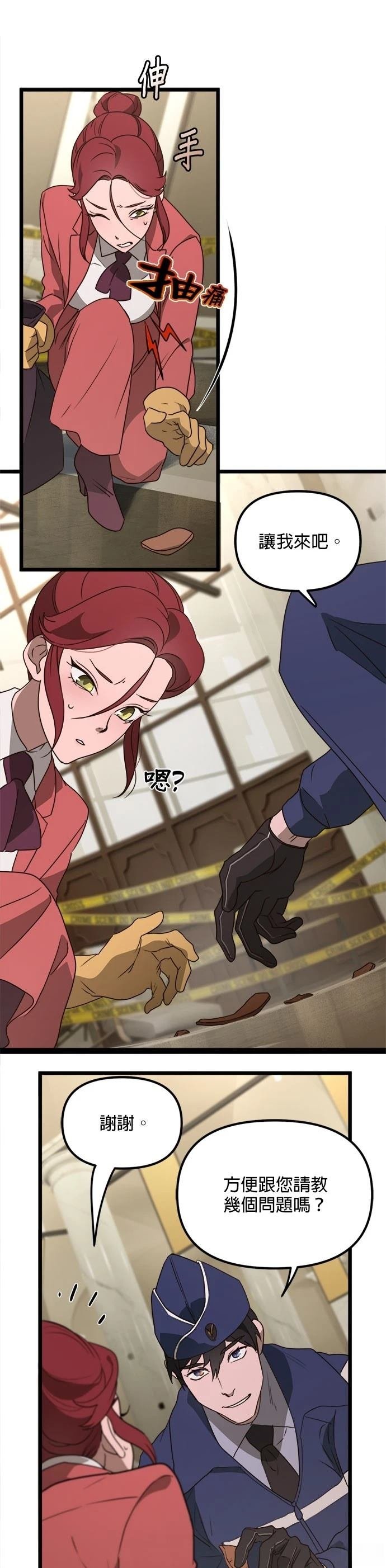 第43话