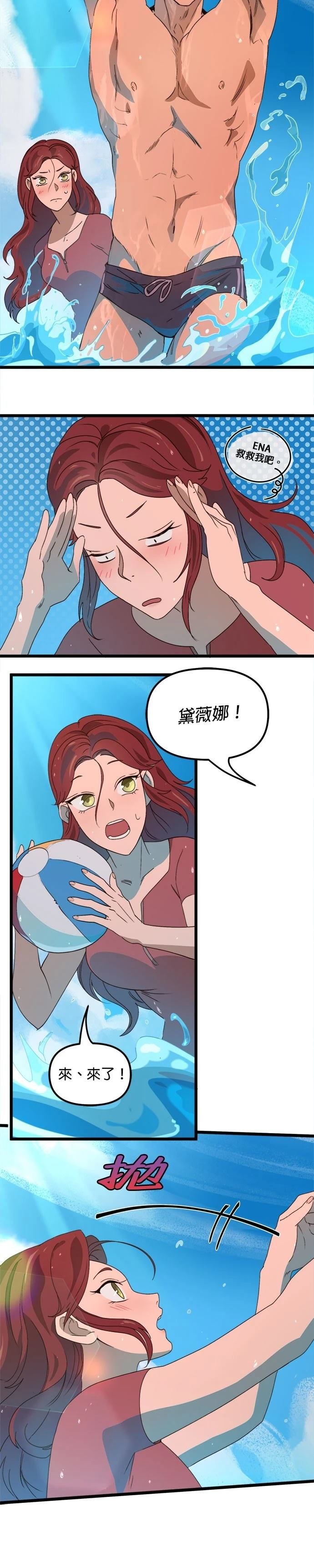 第45话