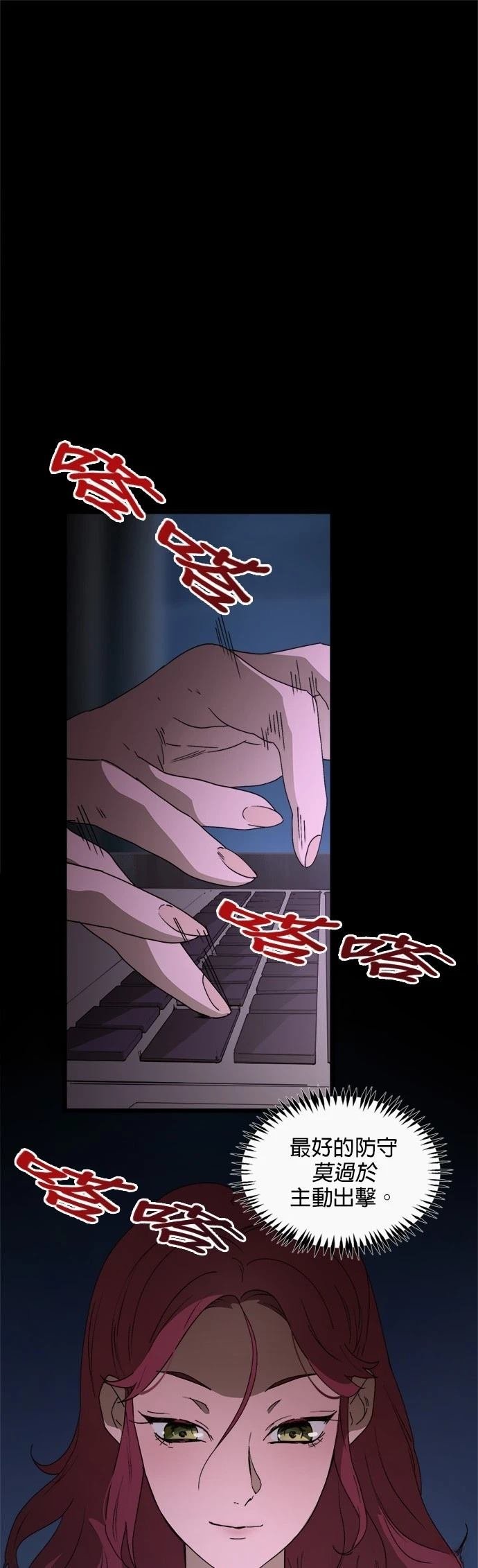 第48话