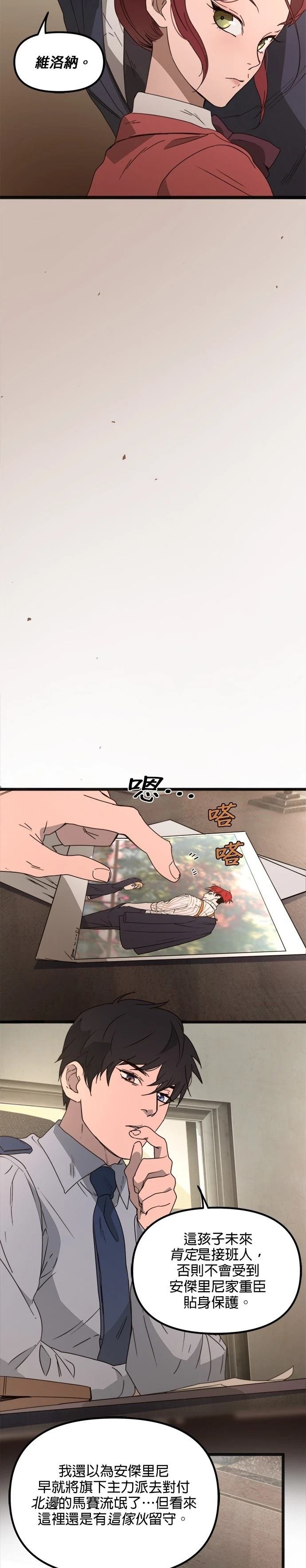 第48话