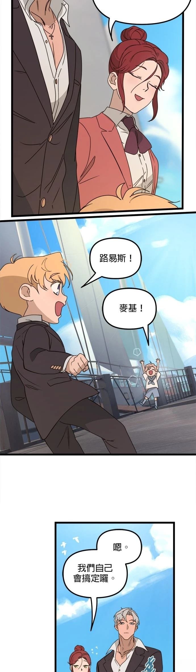 第49话
