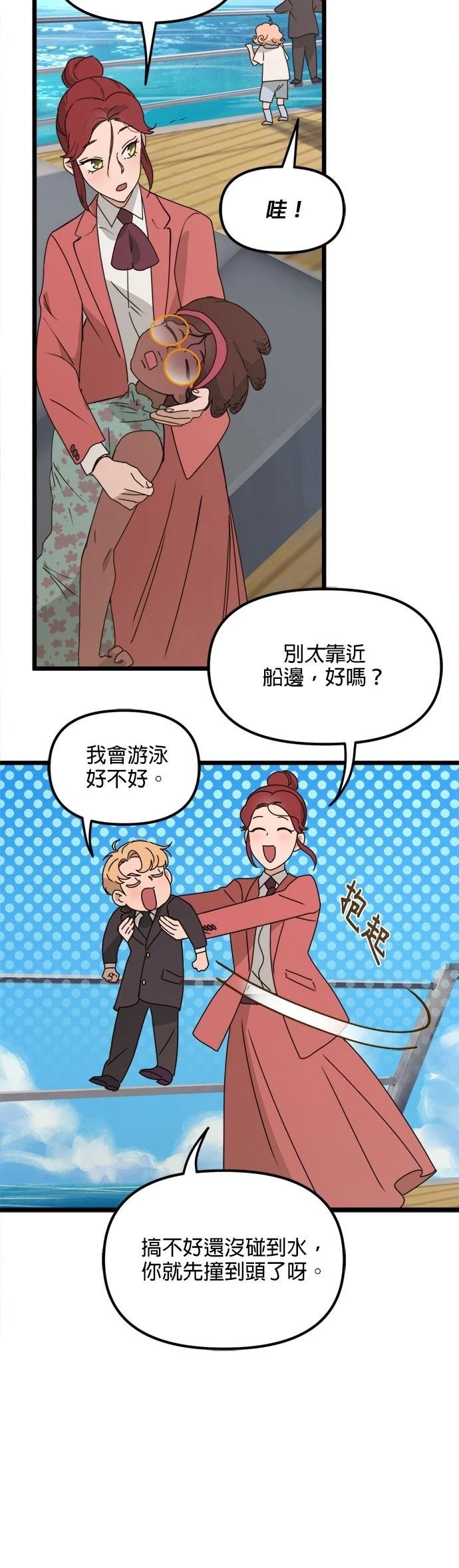 第49话