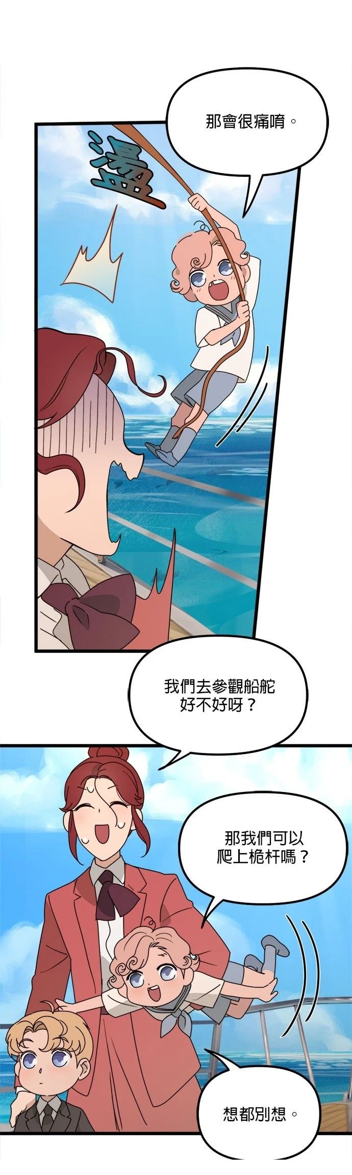 第49话