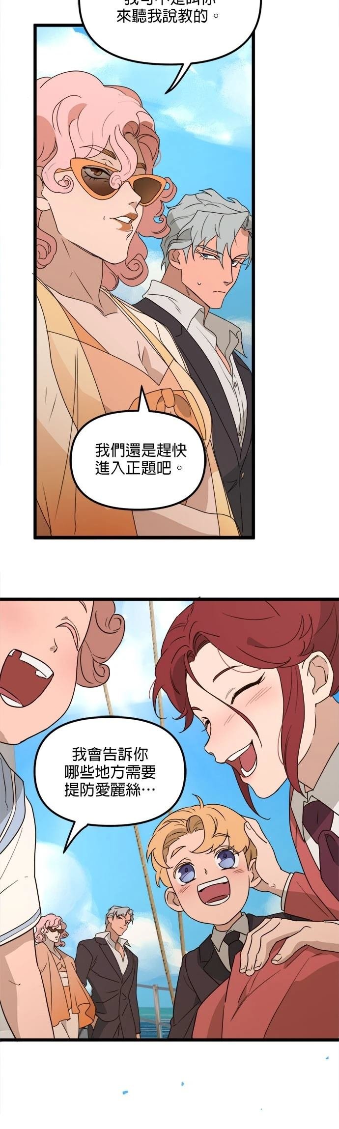 第49话