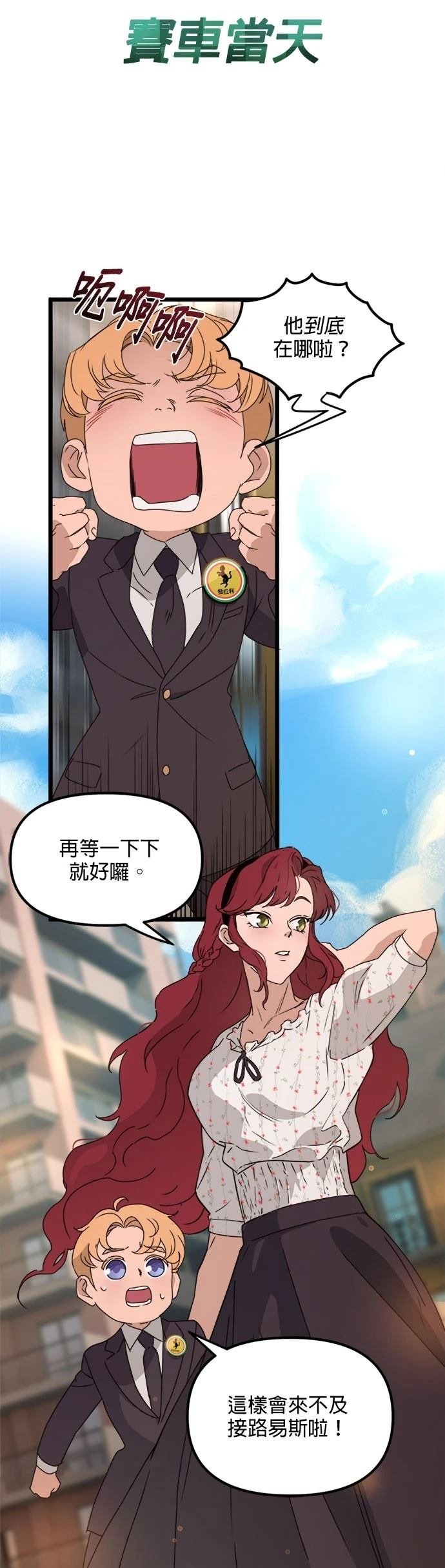 第49话