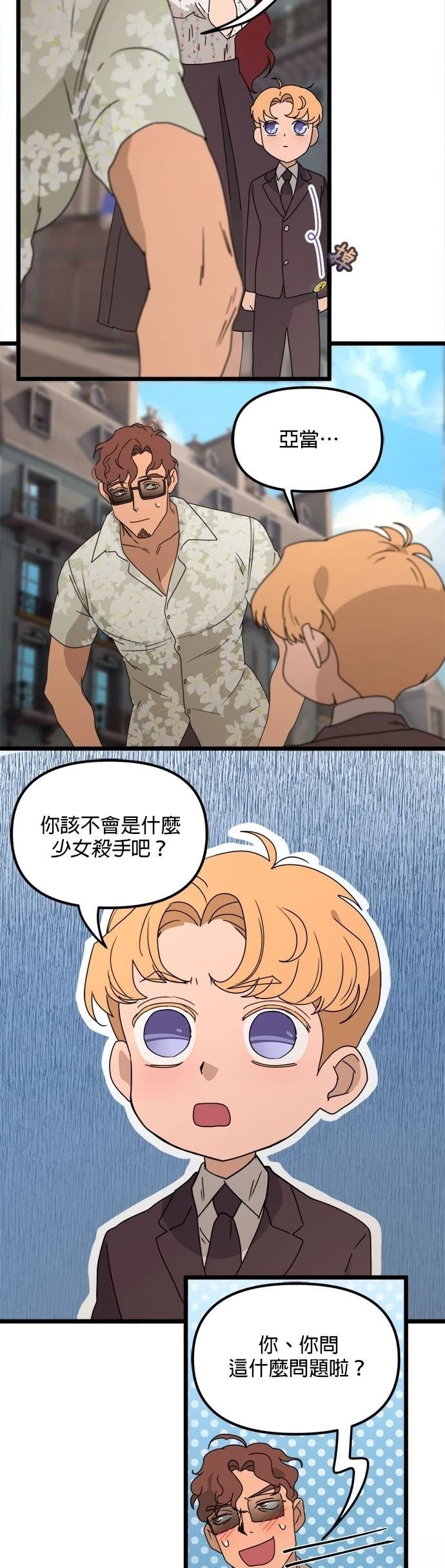 第49话