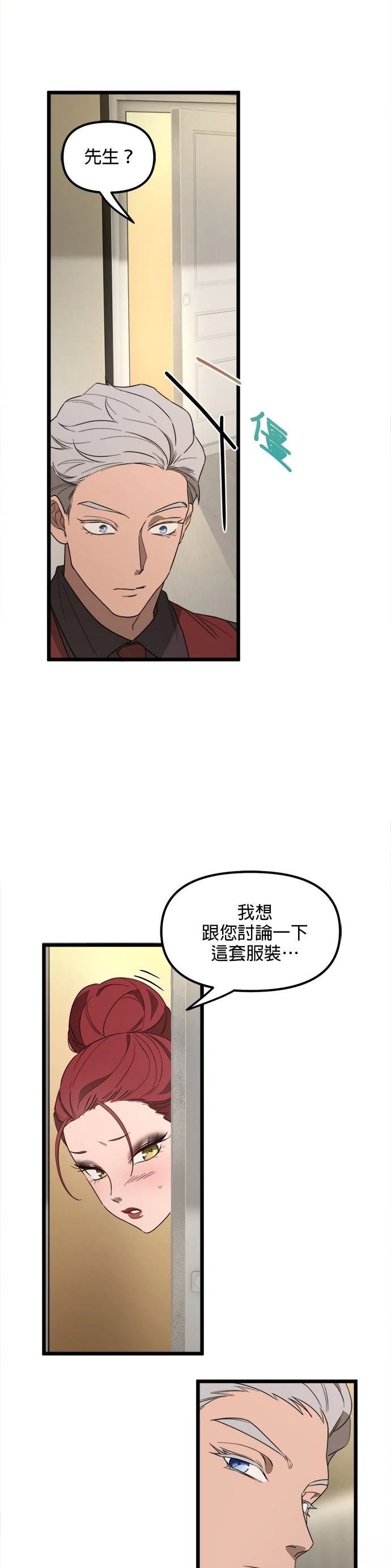 第56话