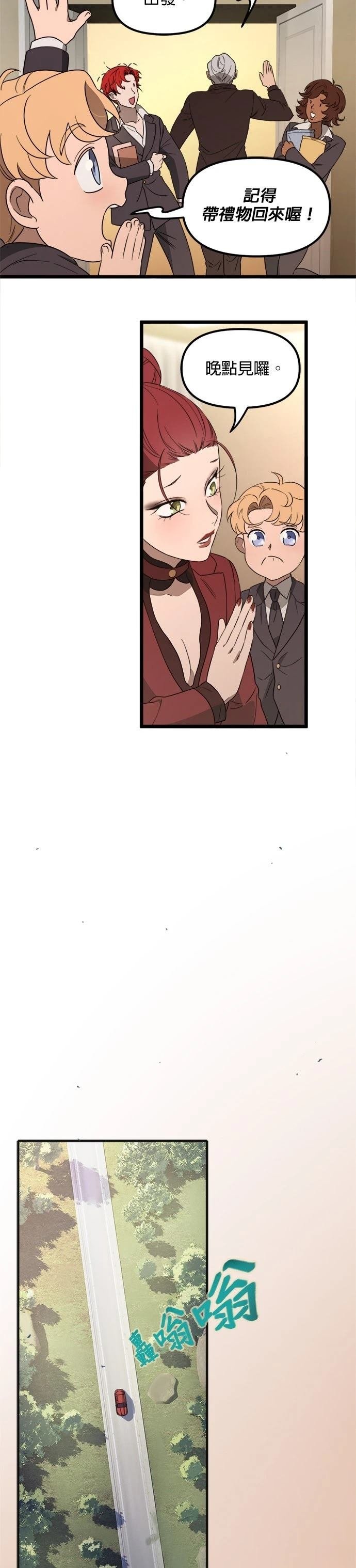 第57话