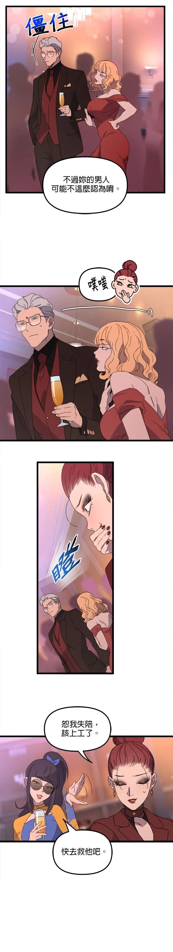 第58话