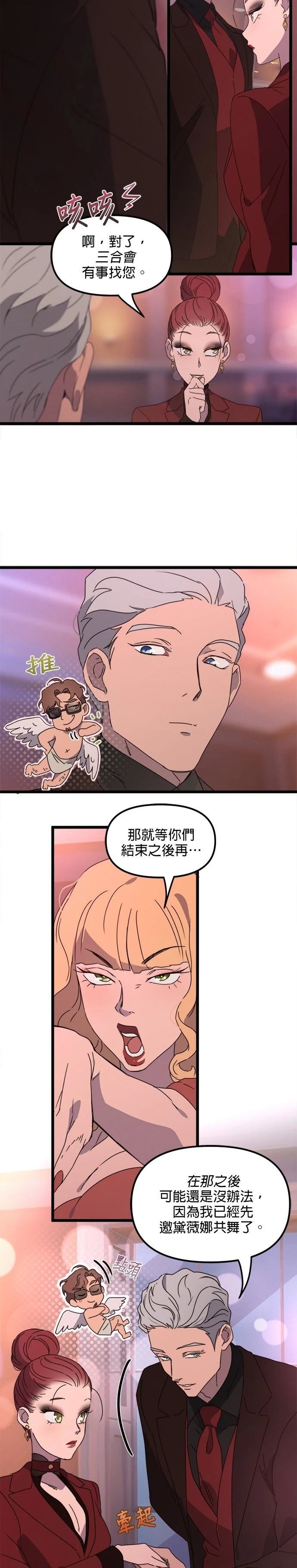 第58话