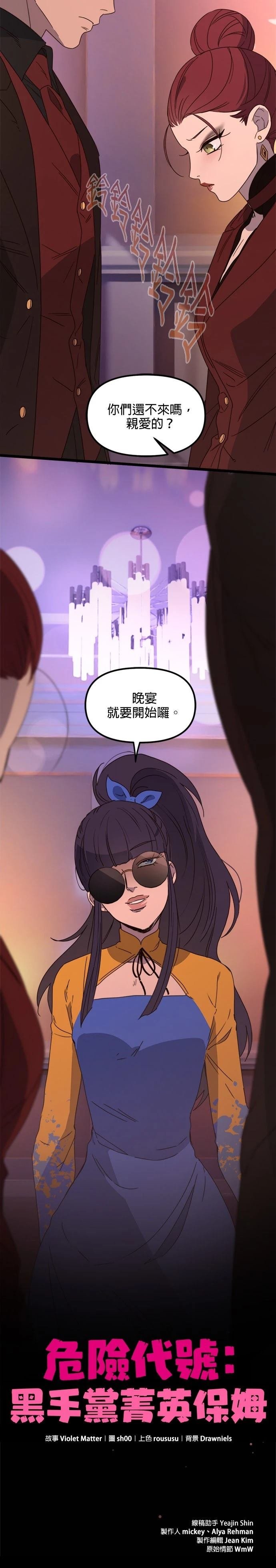 第58话