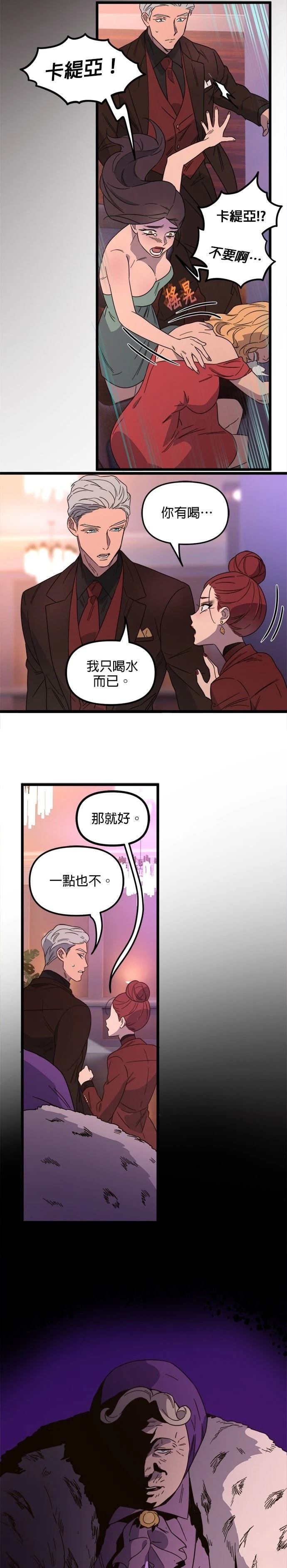 第59话