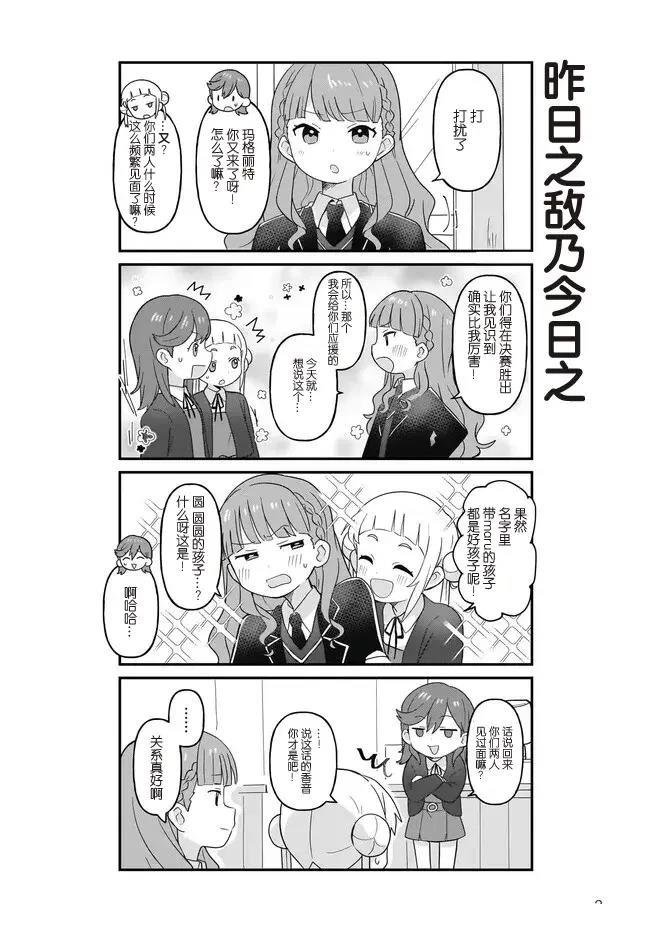 第16话