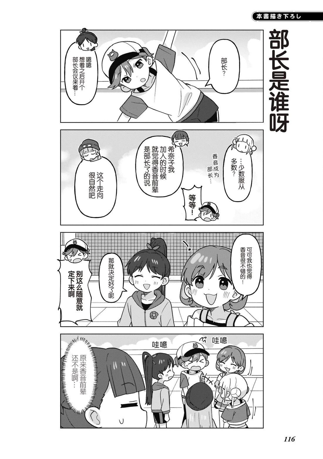 01卷番外