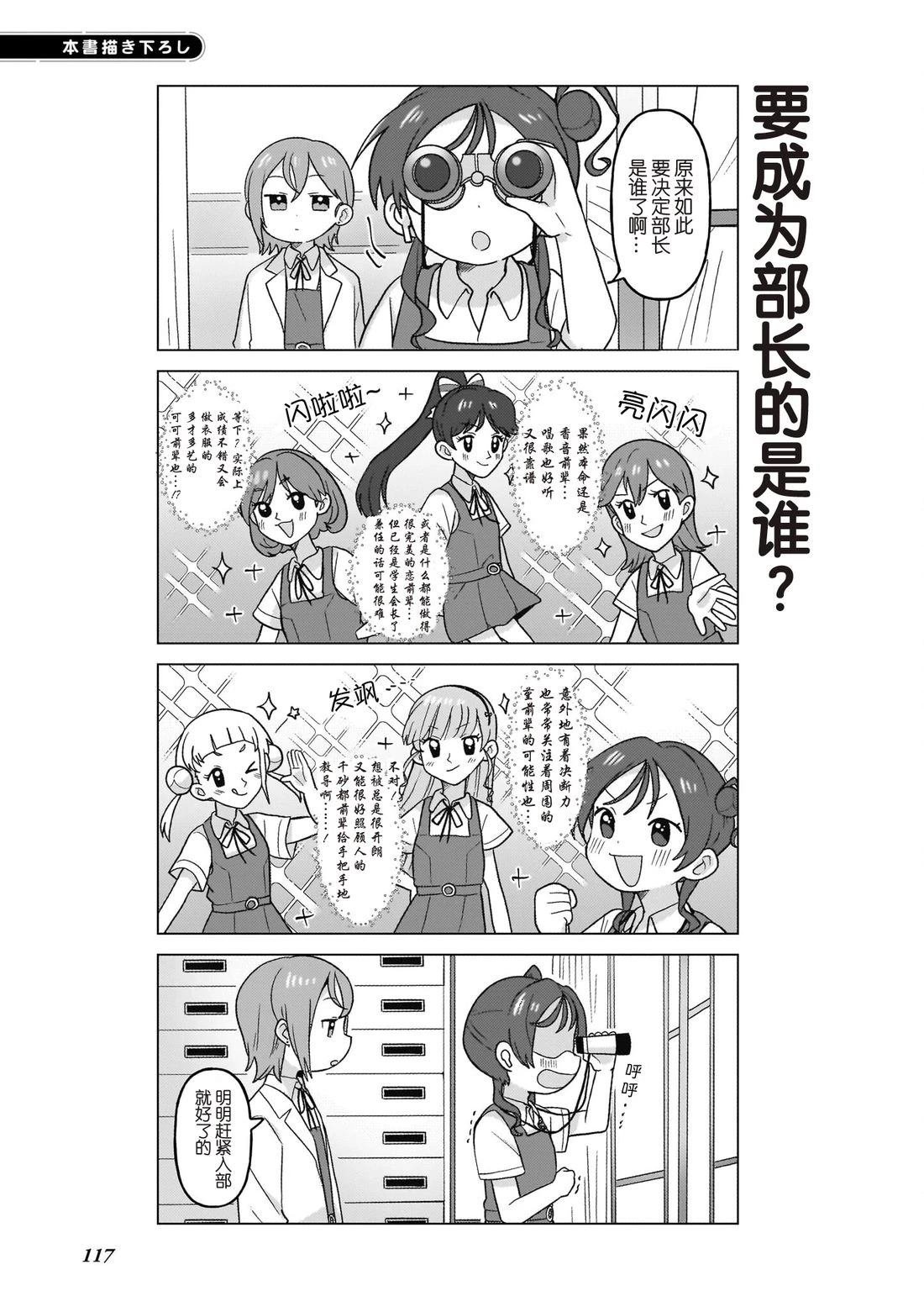 01卷番外