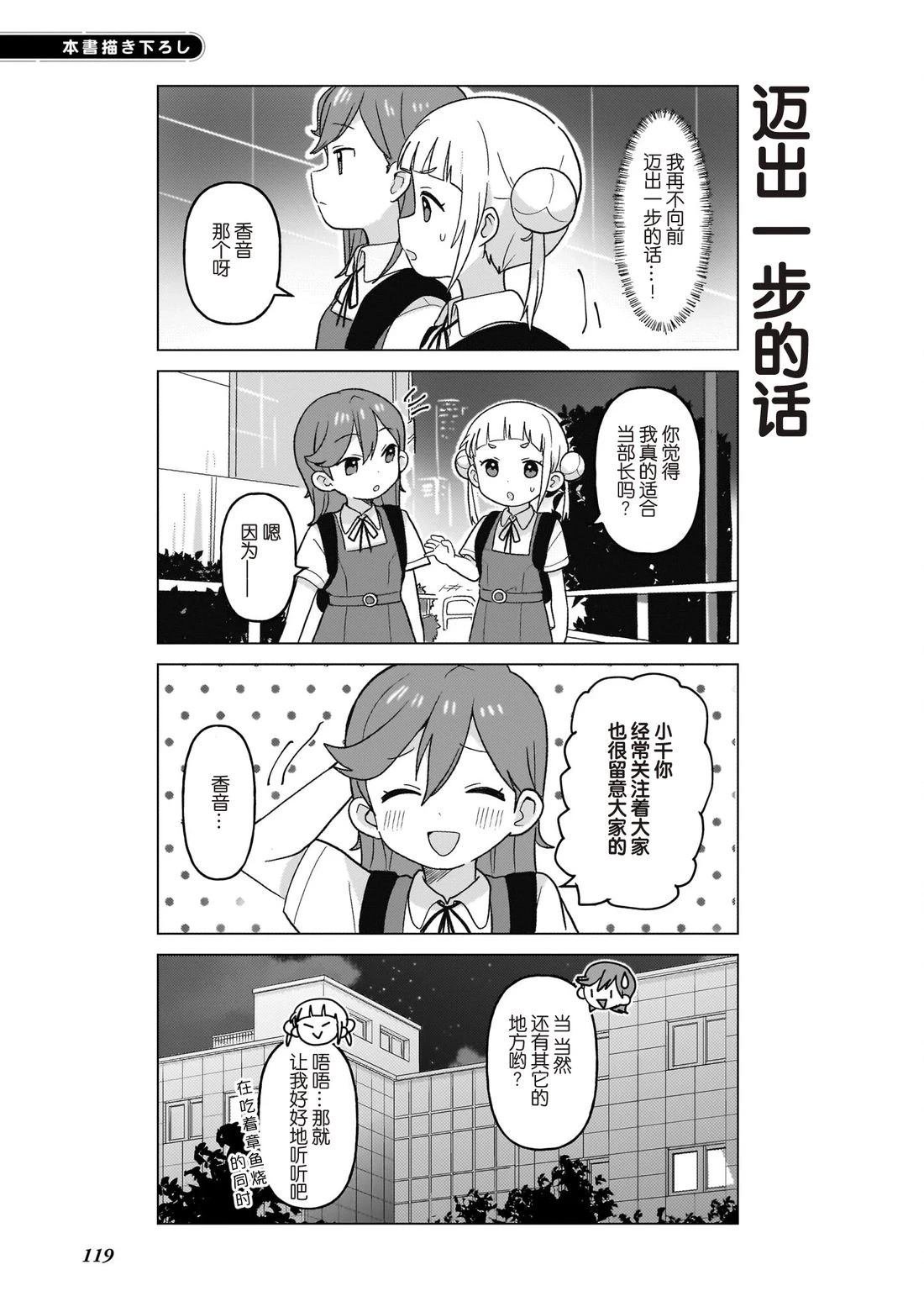 01卷番外