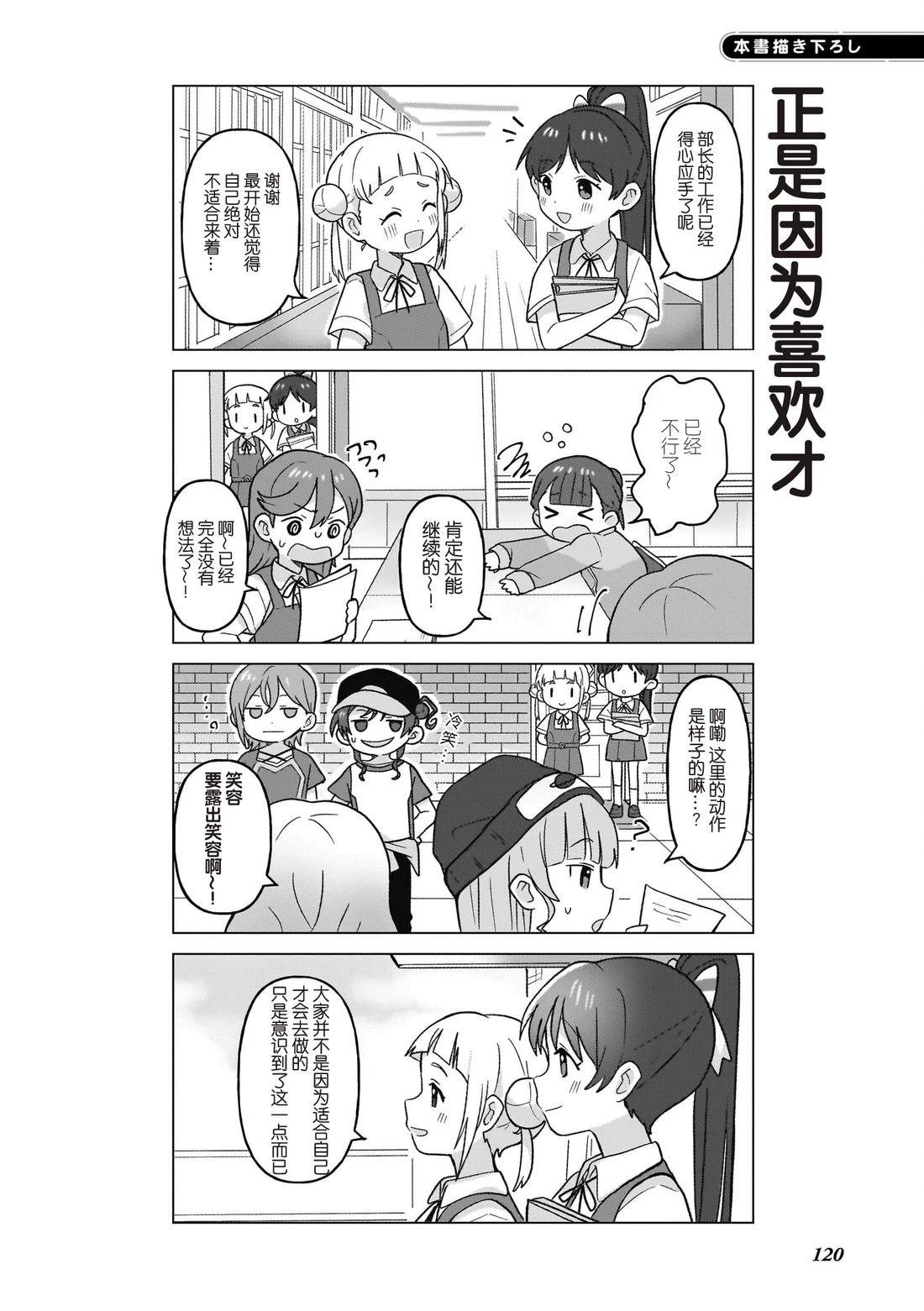 01卷番外