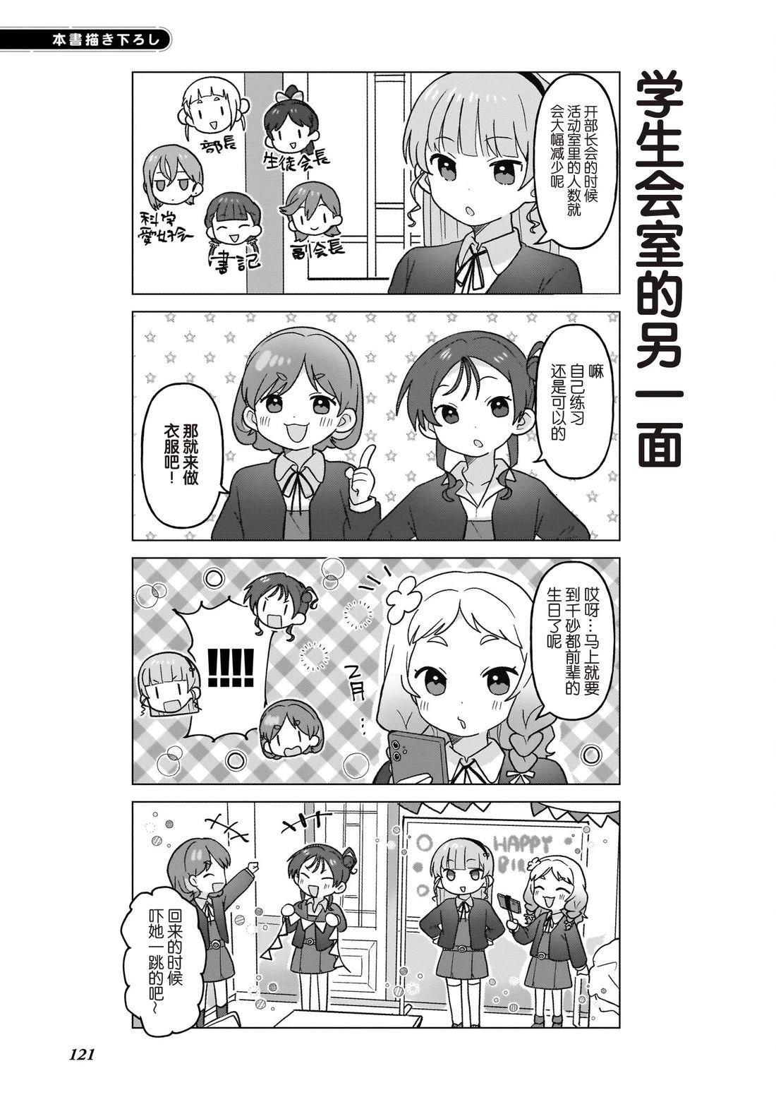 01卷番外