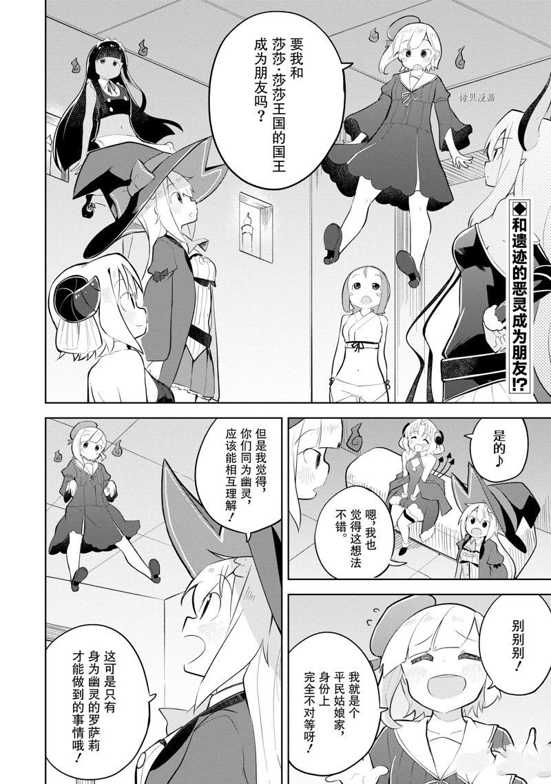 第61.1话 试看版