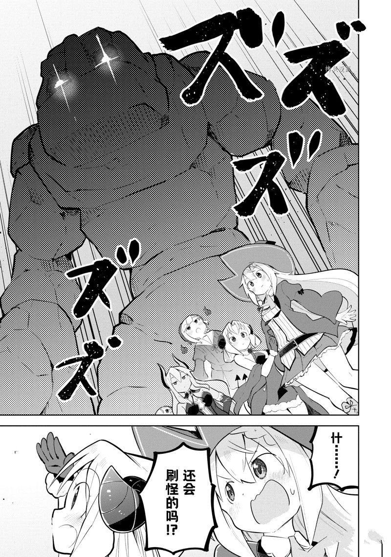 第61.1话 试看版