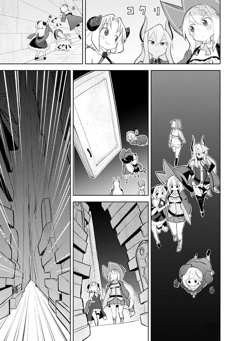 第61.2话 试看版
