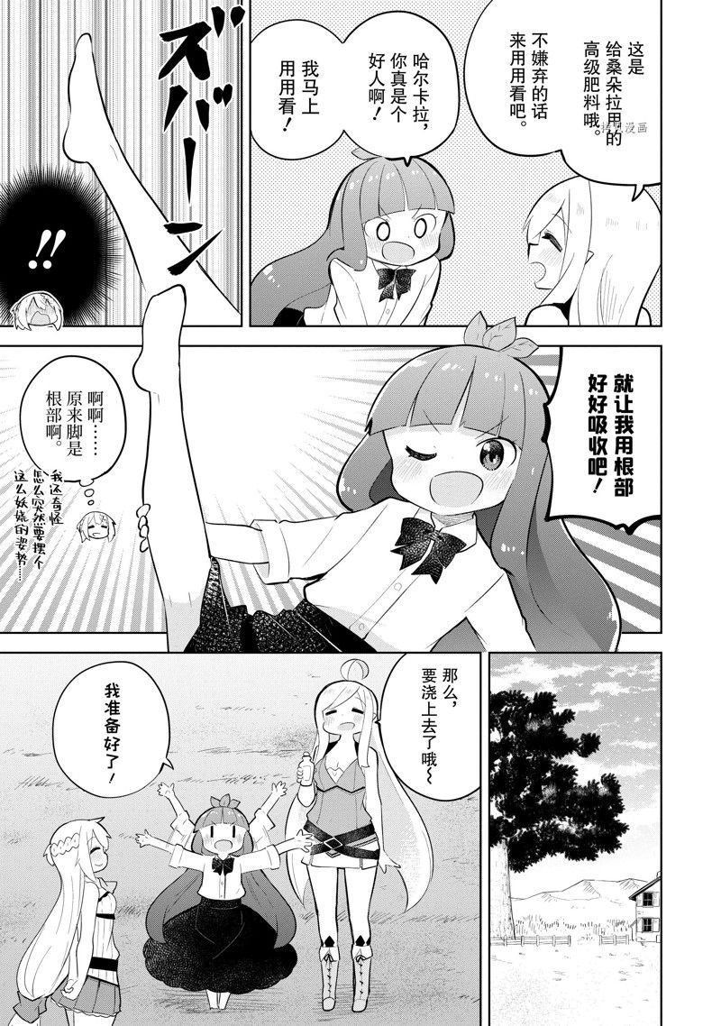 第62.1话