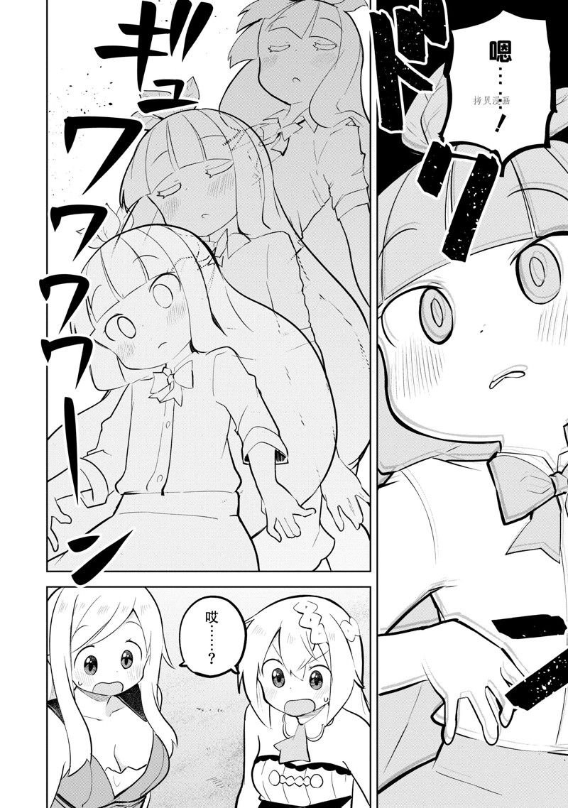 第62.1话