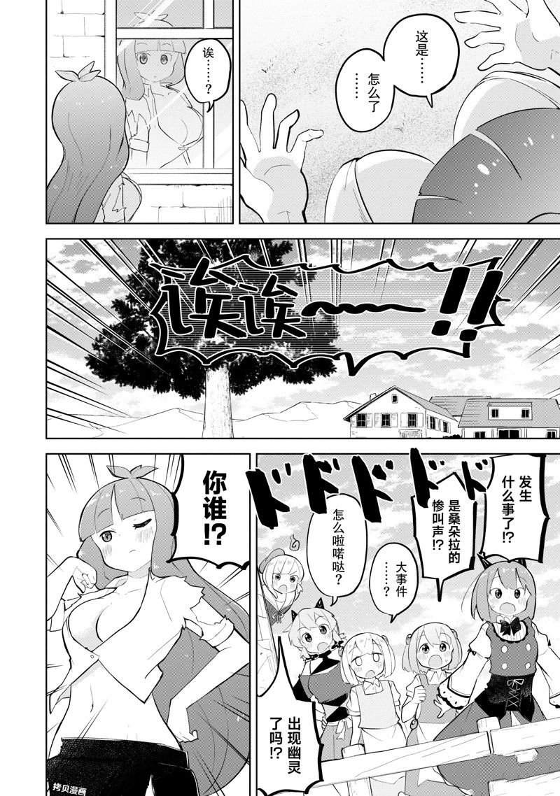第62.2话 试看版