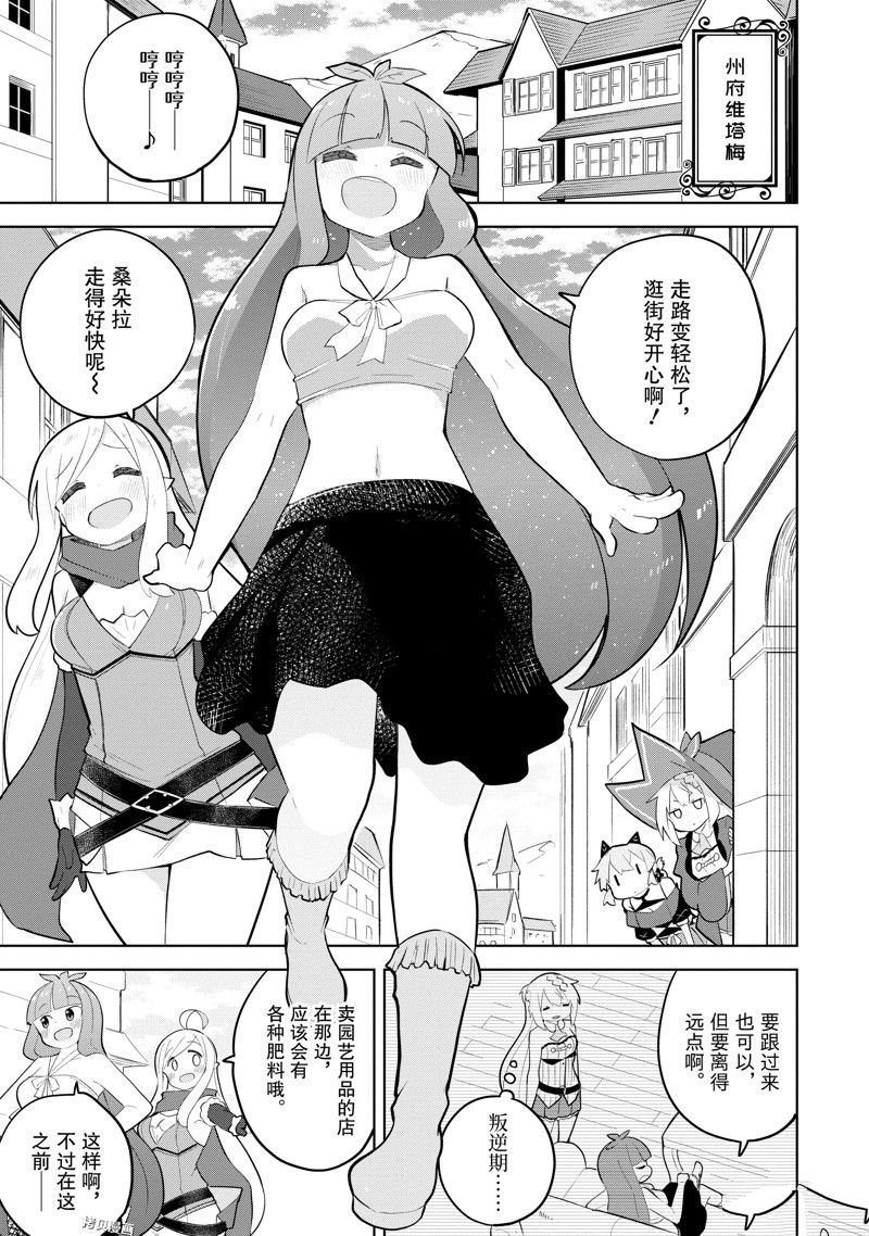第62.2话 试看版