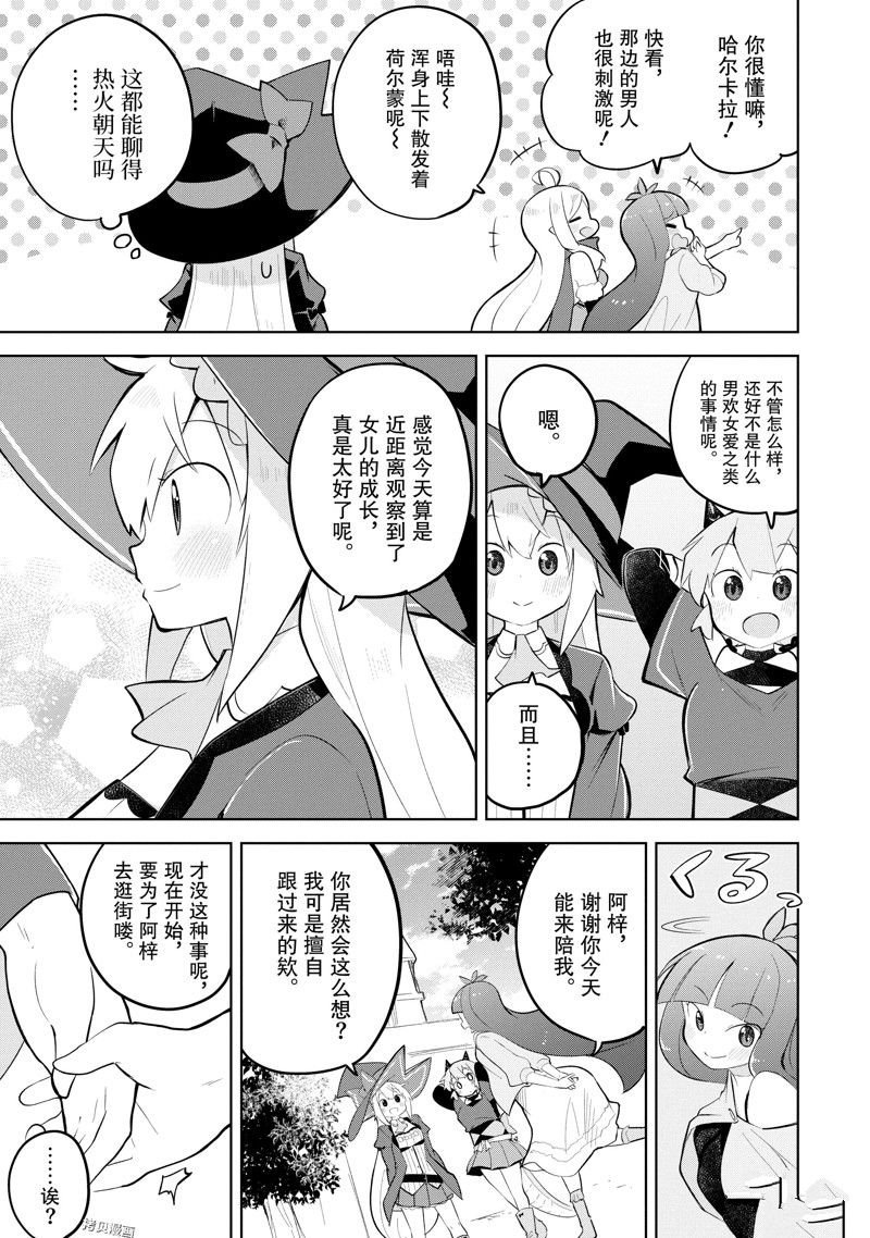 第62.2话 试看版