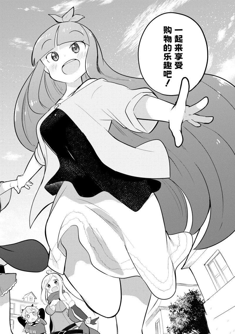 第62.2话 试看版