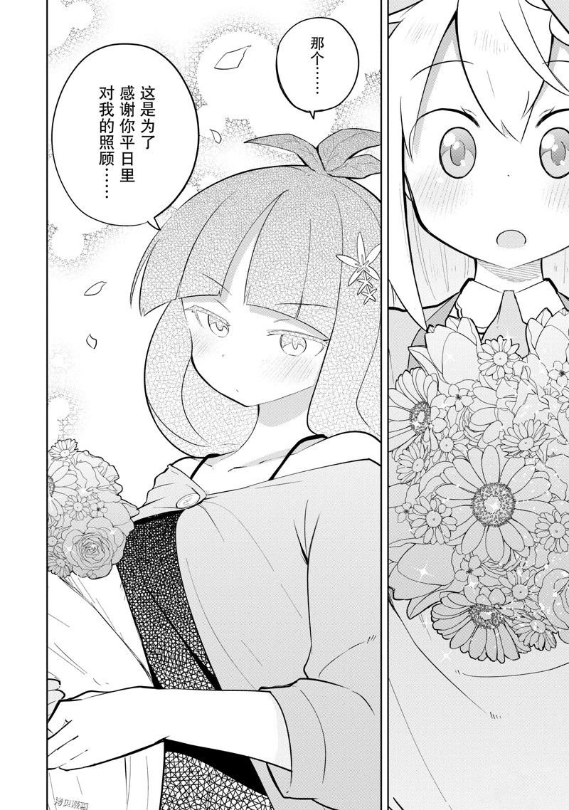 第62.2话 试看版