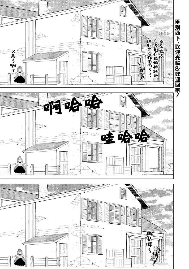 第63.1话 试看版