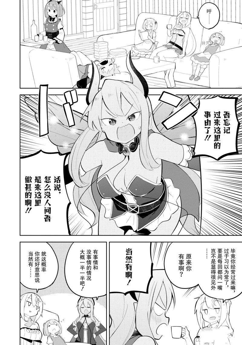 第63.1话 试看版