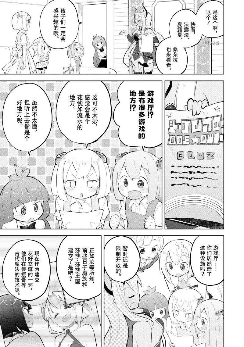 第63.1话 试看版
