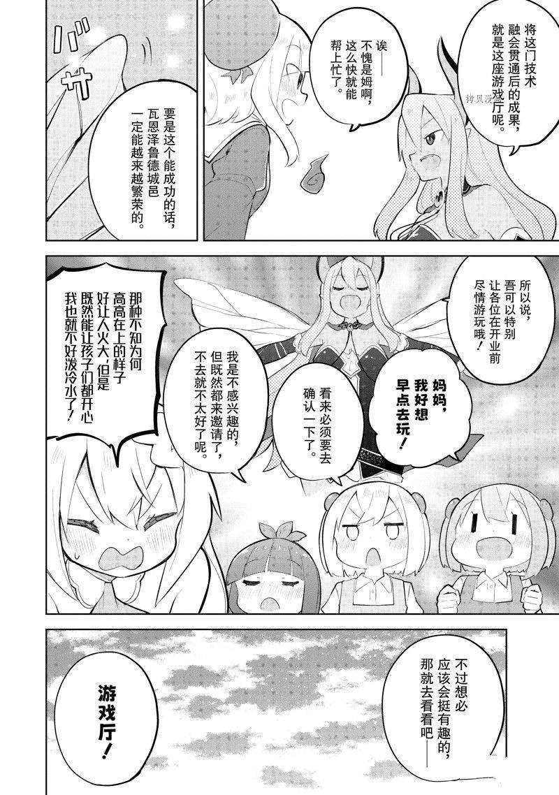第63.1话 试看版