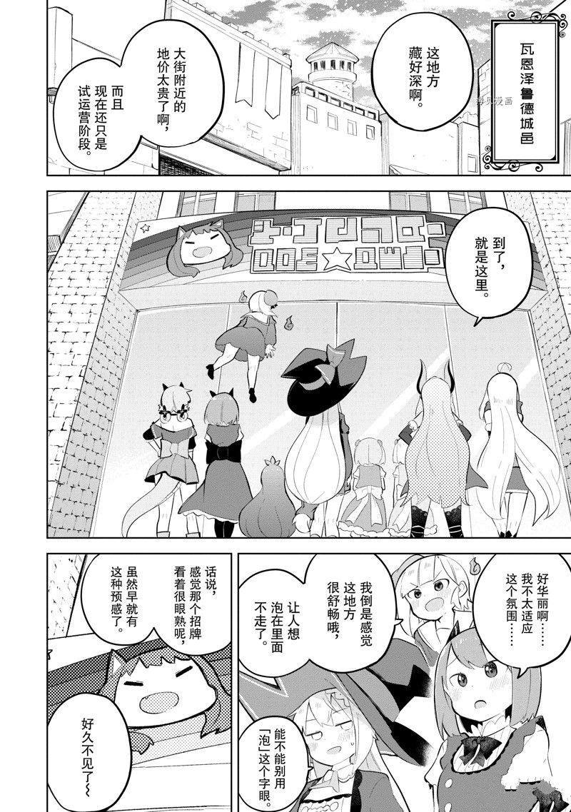 第63.1话 试看版
