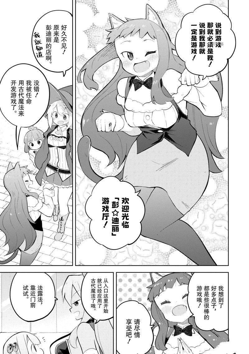 第63.1话 试看版