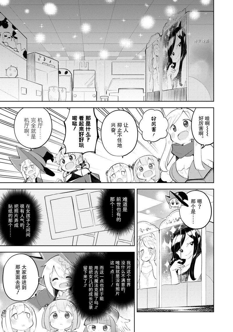 第63.1话 试看版