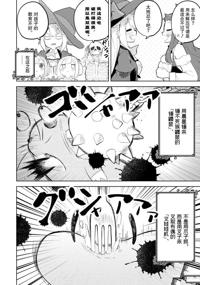 第63.1话 试看版