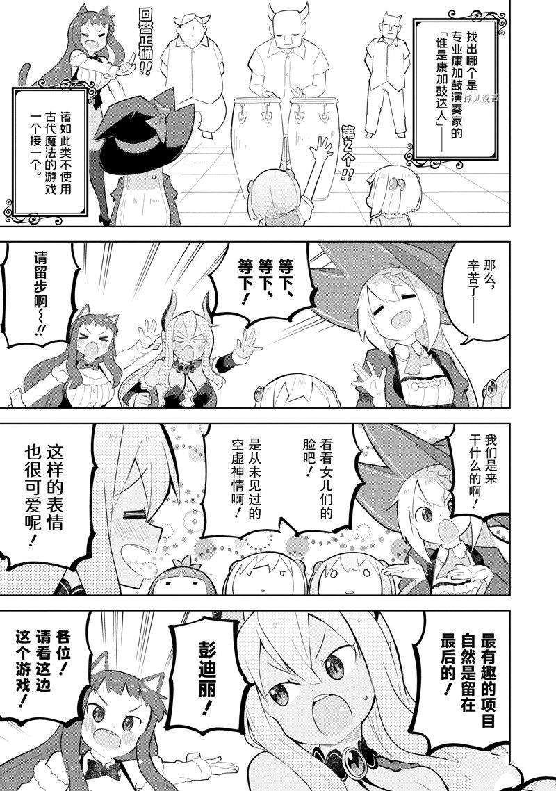 第63.1话 试看版
