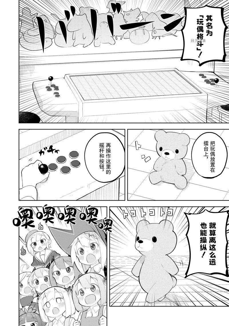 第63.1话 试看版