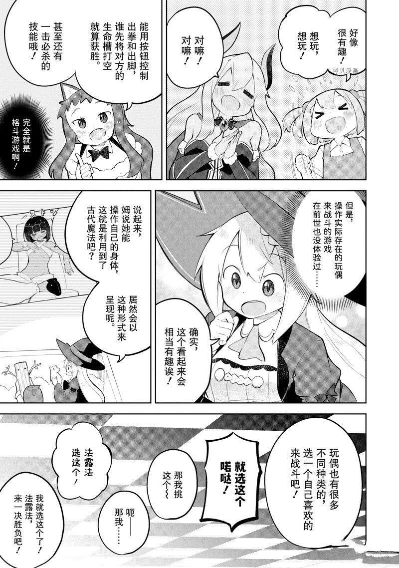 第63.1话 试看版