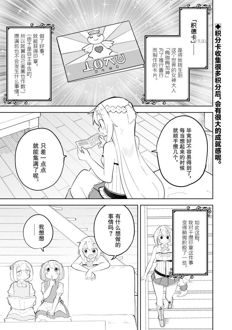 第64.1话