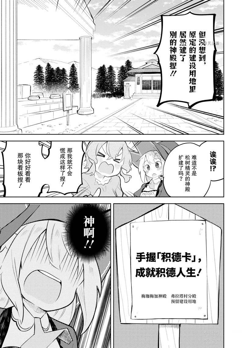第64.1话