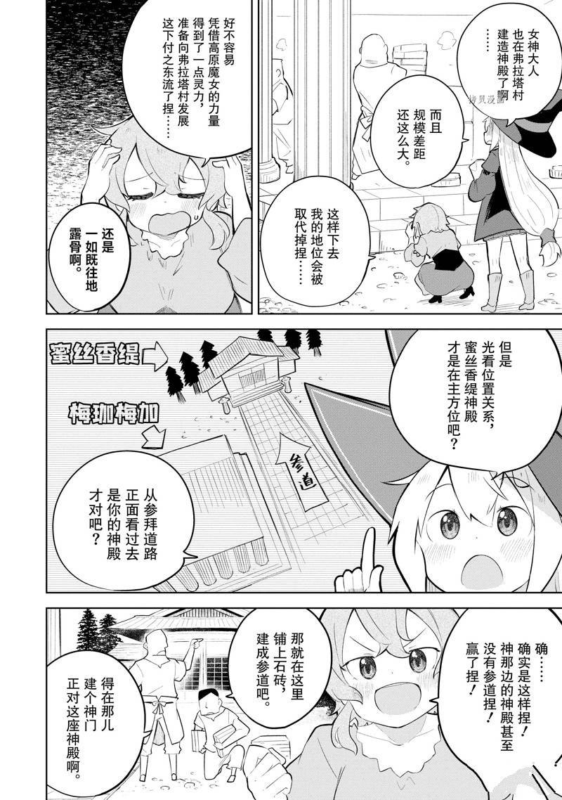 第64.1话
