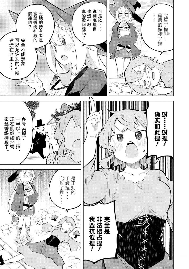 第64.1话