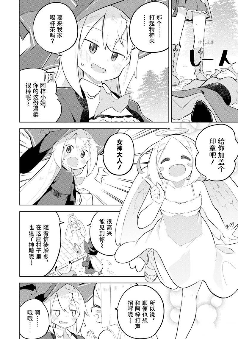 第64.1话